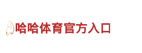 玩转9博体育app客服电话号码查询，体验全新游戏广告魅力！
